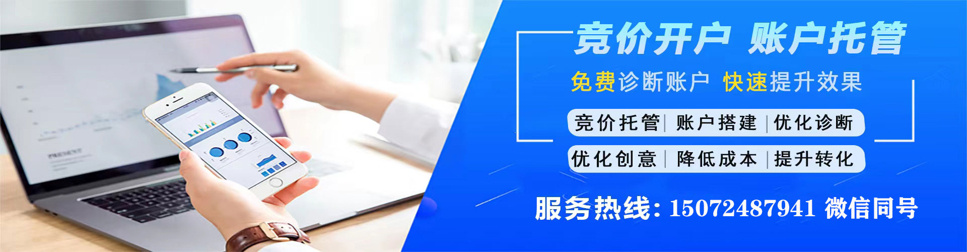 湛河如何百度推广